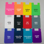 Branded Silicone Phone Pocket
