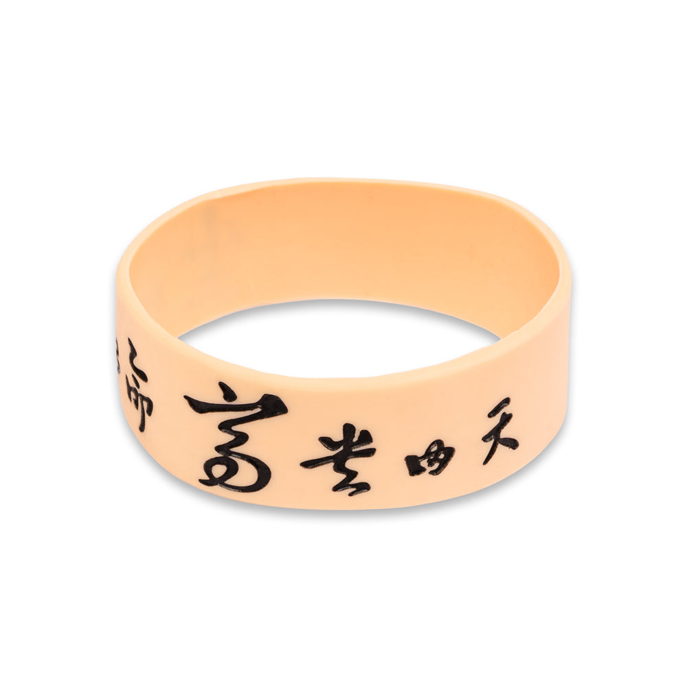 1 Inch Debossed Silicone Wristband - Adult Bespoke