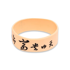 1 Inch Debossed Silicone Wristband - Adult