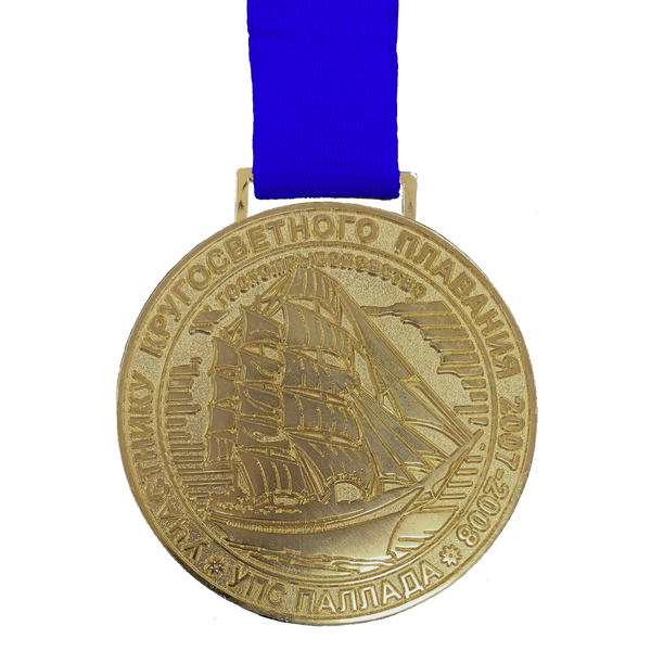 Branded Soft Enamel Medal