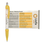 Droop Banner message pen in yellow with branding to the banner